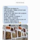 네바퀴점빵 이미지