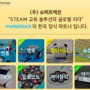 빅원더 이미지