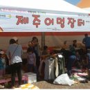 제주어멍