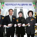 역전지하상가시장 이미지