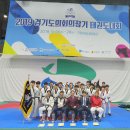 우승태권도 이미지