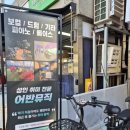 3POP PC 대구대점 | 양천구실용음악학원 추천! 어반뮤직 강서양천점 베이스 레슨 후기