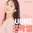 유원의원 네이버블로그