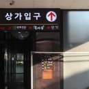 금오산로2-3 이미지