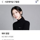 시온헤어샵 - 성남시 중원구 | 시온헤어샵