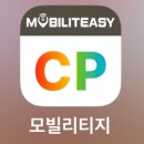 이천치안센터 | 쿠팡 이천 4센터 리얼 후기