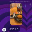 통기타 2단계 | Fukuoka 0720-0723 🍥