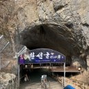 독립로 왕갈비탕 이미지