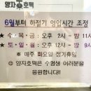 서울호떡노량진점