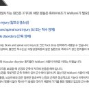 동신한방병원 이미지