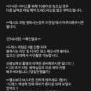 디앤유(DNU)