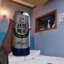 노이슈반 펜션 이미지
