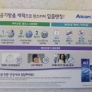 에이오(AO) 네이버블로그