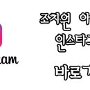 에브리원안경 이미지