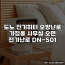 도노디자인
