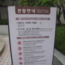부산 관광의별 원정대 [부산근대역사관]