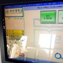부산대학교 금정회관 식당 티스토리