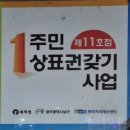 수어정