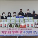 새동네떡방앗간 이미지
