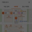 동탄탑치과의원 이미지