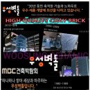 우성세라믹 이미지