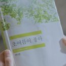 엔제이씨