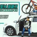 행운카모터스 라이드매거진