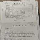 힐메디칼 | 창원 맘스힐산후조리원 9박 10 이용후기