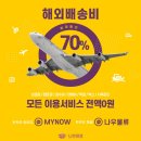 (주)나우