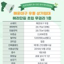 해운대로1164-9 이미지