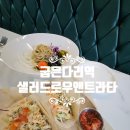 굽은다리역 타코&amp; 샐러드 맛집 샐러드로우앤트라타굽은다리역점