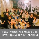 소파앤스파크
