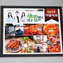 아림숯불갈비