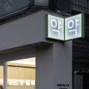 산들약국 이미지