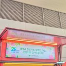 건양대학교병원 이미지