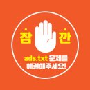 하니Ads