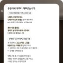 [인테리어젠틀맨] 수원 속눈썹&amp;왁싱샵 유러브미 왁싱샵인테리어 고객 실제 후기