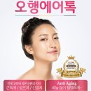 바디지음번지피지오