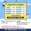 북면청소년문화의집 이미지