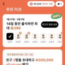 동궁쟁반짜장 이미지