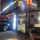 여의도 회식 팔만식당 차돌전복삼합 이용후기
