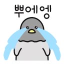 그릿비 일광점 이미지