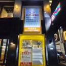 알품닭갈비 이미지