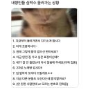 전민서 | 오랜만이야