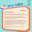 서울잠실초등학교 이미지