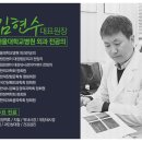 참편한하지외과의원 이미지