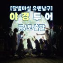 남구-9 이미지