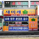 A4공인중개사사무소 이미지