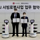위니아에이드