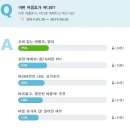 동남아올